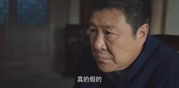 老大夫小大夫第14集剧照