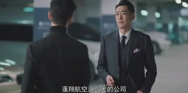 紧急公关第4集剧照