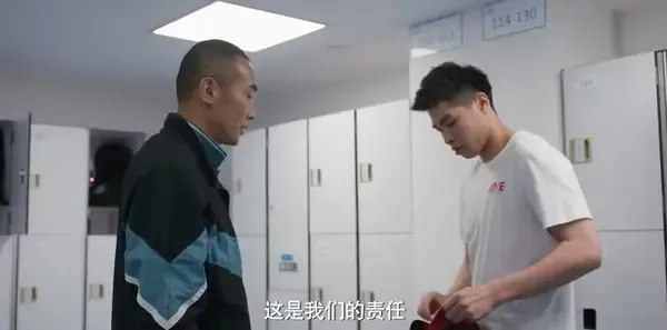 泳往直前第19集剧照