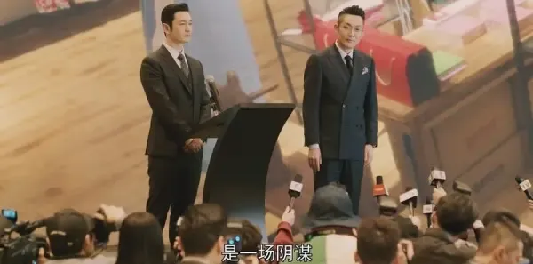 紧急公关第38集剧照