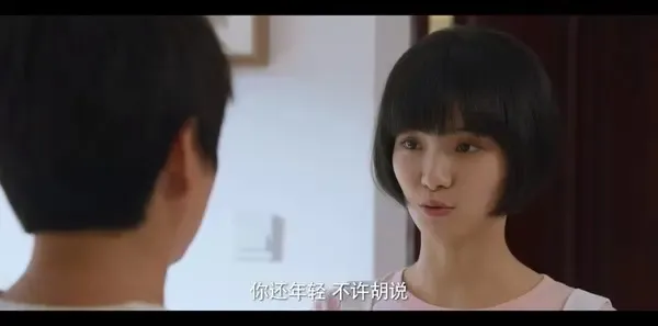 那年时光安好第17集剧照
