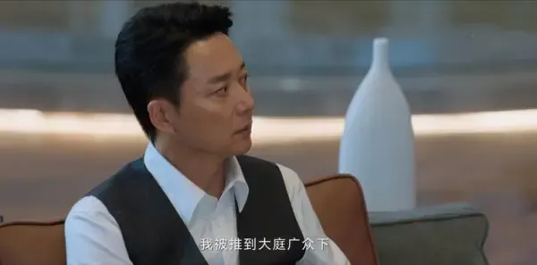 不完美受害人第4集剧照