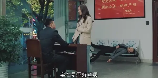 紧急公关第17集剧照