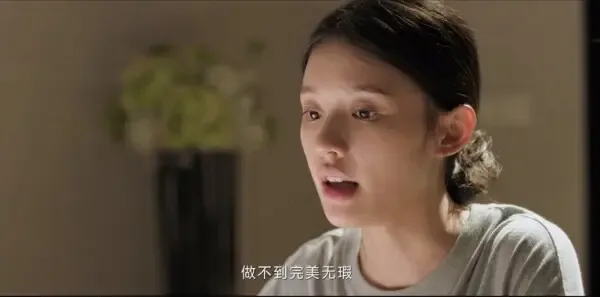 不完美受害人第23集剧照