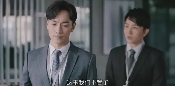 紧急公关第3集剧照