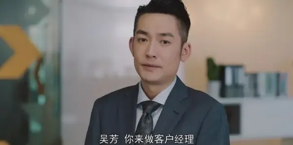 紧急公关第14集剧照
