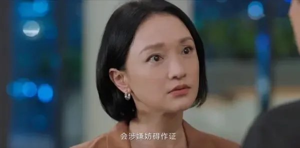 不完美受害人第6集剧照