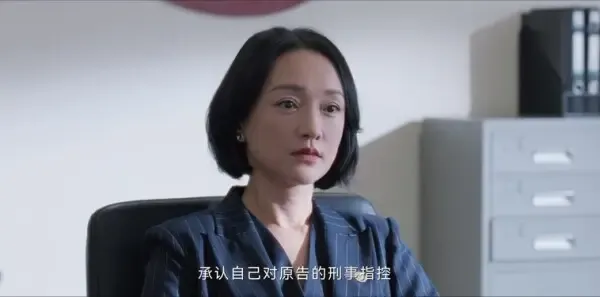 不完美受害人第27集剧照
