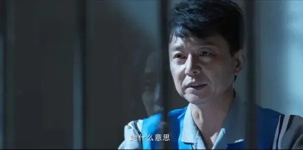不完美受害人第12集剧照