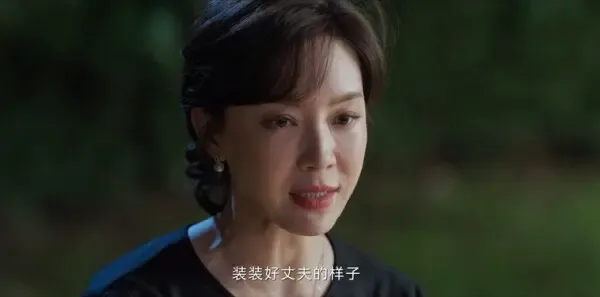 不完美受害人第3集剧照
