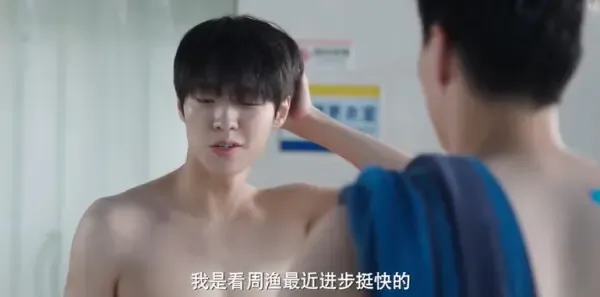 泳往直前第21集剧照
