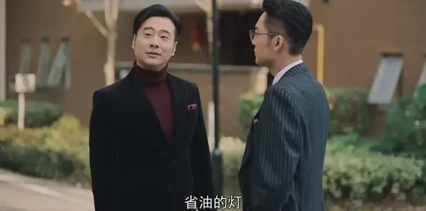 紧急公关第24集剧照