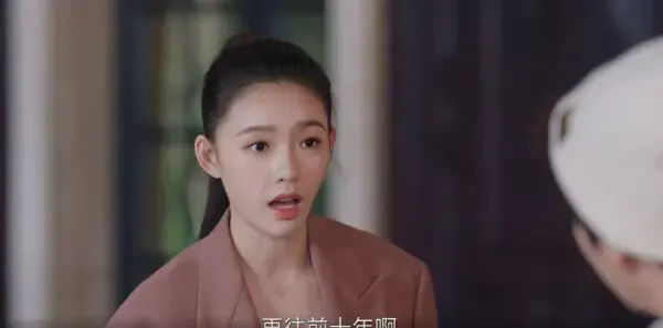 年少有为第7集剧照