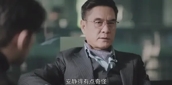 紧急公关第7集剧照