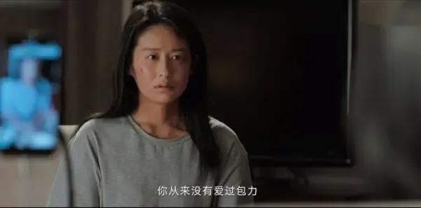 不完美受害人第14集剧照