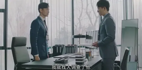 紧急公关第7集剧照