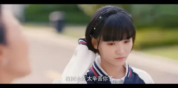 那年时光安好第4集剧照