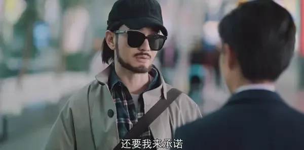 紧急公关第1集剧照