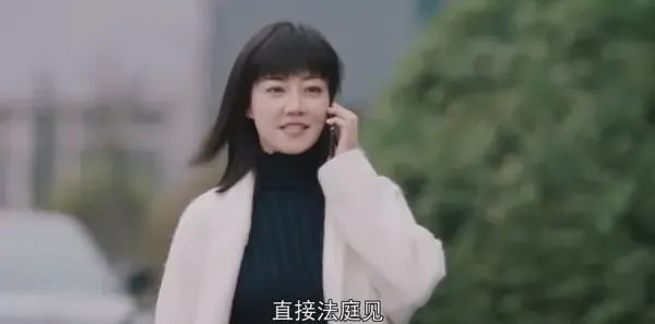 紧急公关第13集剧照