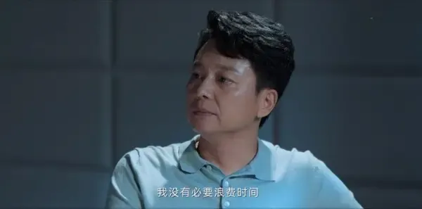 不完美受害人第1集剧照