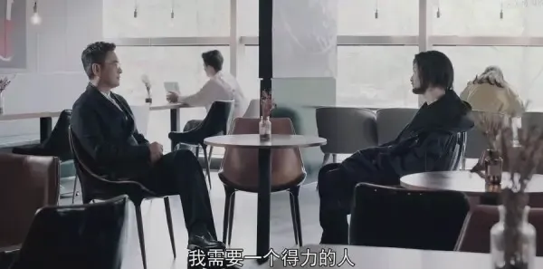 紧急公关第1集剧照