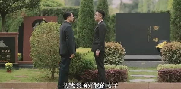 紧急公关第38集剧照