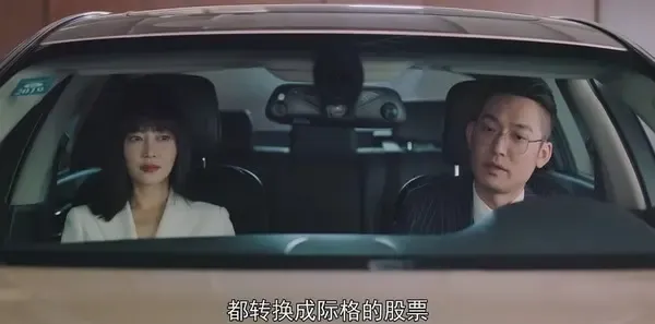 紧急公关第35集剧照
