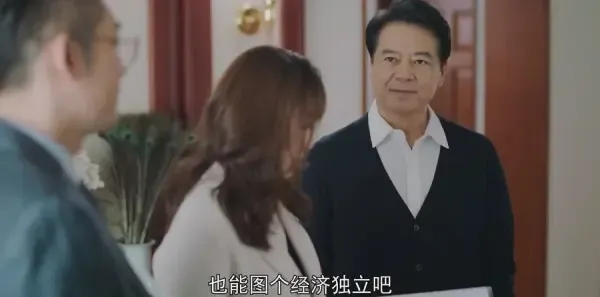 紧急公关第3集剧照