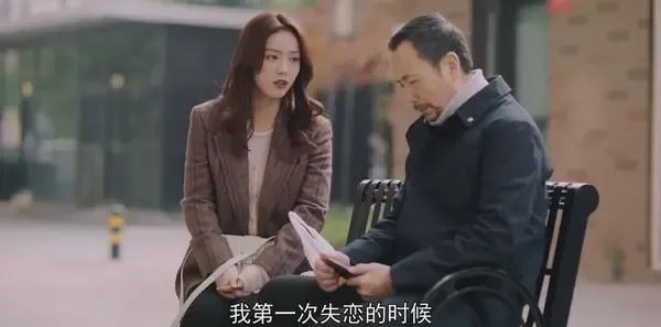 紧急公关第12集剧照