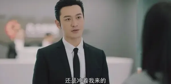 紧急公关第22集剧照