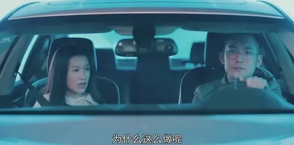 紧急公关第8集剧照