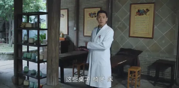 老大夫小大夫第4集剧照