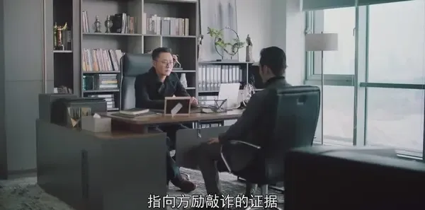 紧急公关第21集剧照