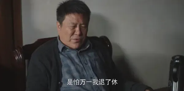 老大夫小大夫第19集剧照