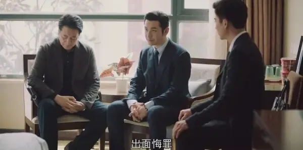 紧急公关第29集剧照