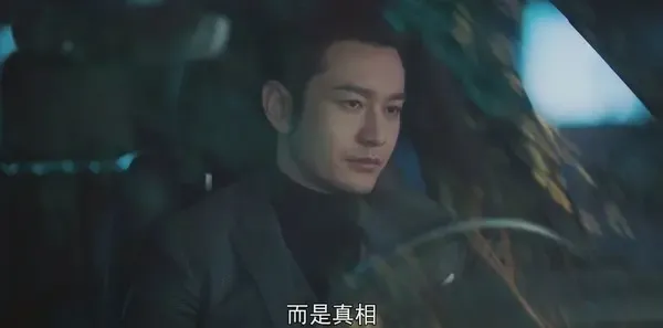 紧急公关第28集剧照