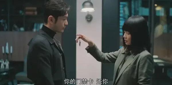 紧急公关第2集剧照