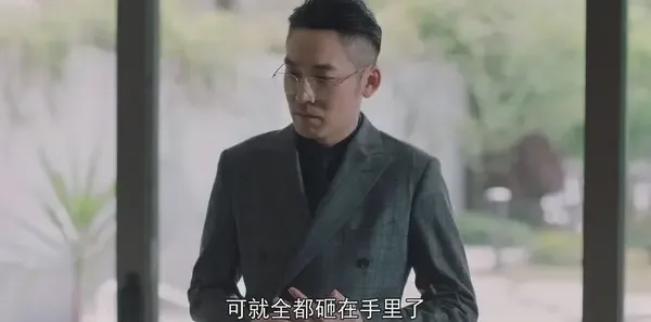 紧急公关第34集剧照