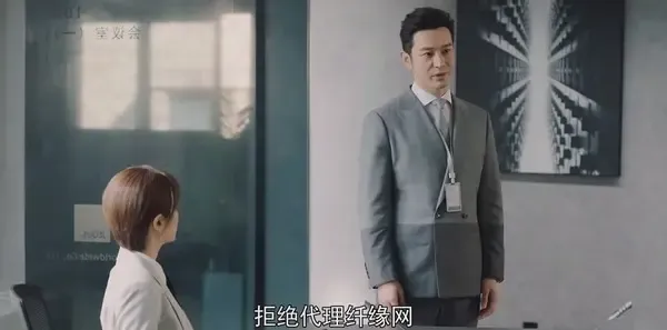 紧急公关第23集剧照