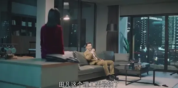紧急公关第20集剧照
