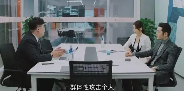 紧急公关第25集剧照