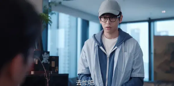 年少有为第14集剧照