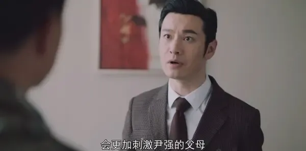 紧急公关第31集剧照