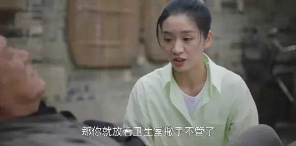老大夫小大夫第6集剧照