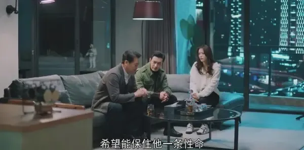 紧急公关第29集剧照