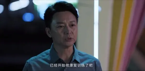 不完美受害人第29集剧照