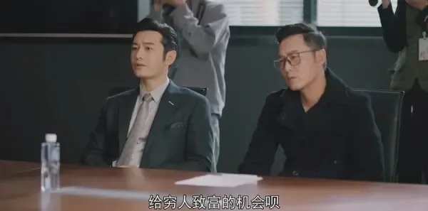 紧急公关第23集剧照