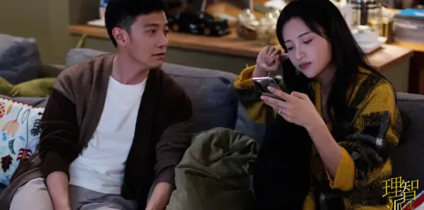 理智派生活第9集剧照