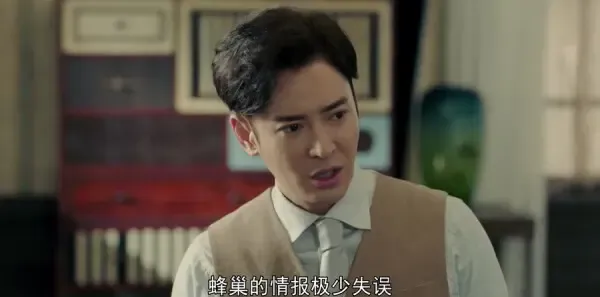 蜂巢第14集剧照