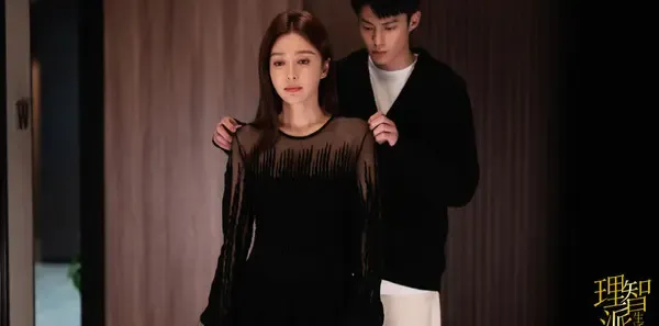 理智派生活第12集剧照